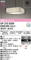OP273032R