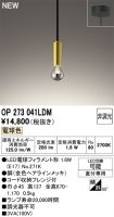 OP273041LDM