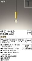 OP273042LD