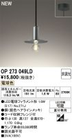 OP273049LD
