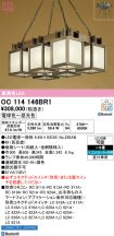 OC114146BR1