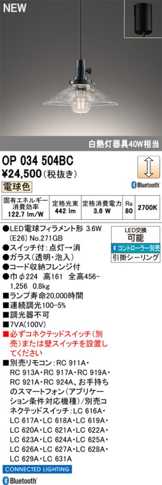 OP034504BC