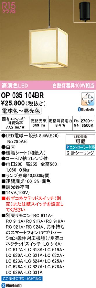 OP035104BR