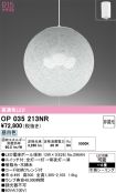 OP035213NR
