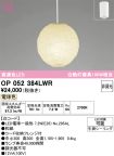 OP052384LWR