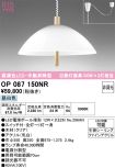 OP087150NR