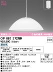 OP087372NR