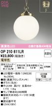 OP210611LR
