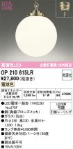 OP210615LR