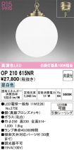 OP210615NR
