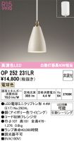 OP252231LR