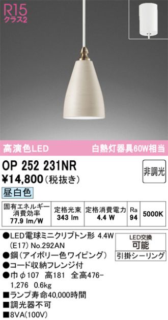 OP252231NR