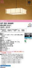 OP252283BR