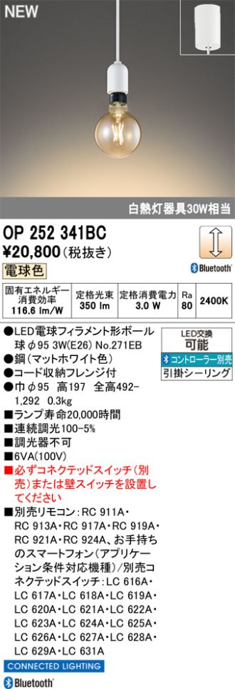 OP252341BC