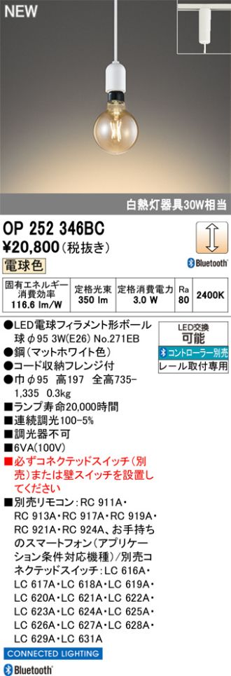 OP252346BC