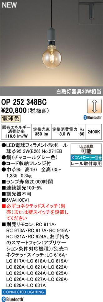OP252348BC