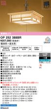OP252388BR