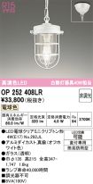 OP252408LR