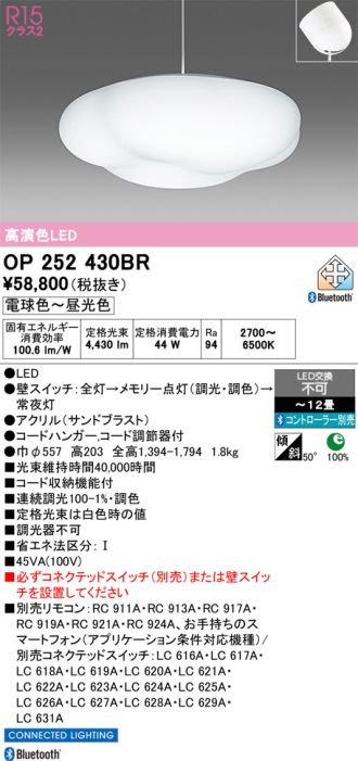 OP252430BR