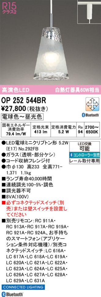 OP252544BR