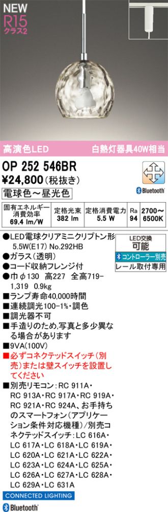 OP252546BR