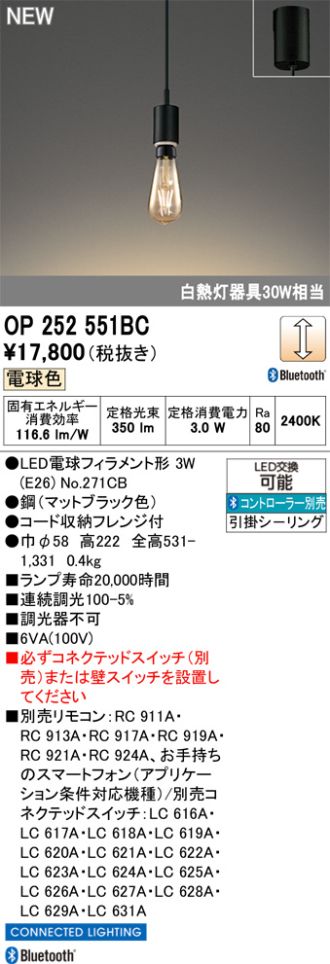 OP252551BC