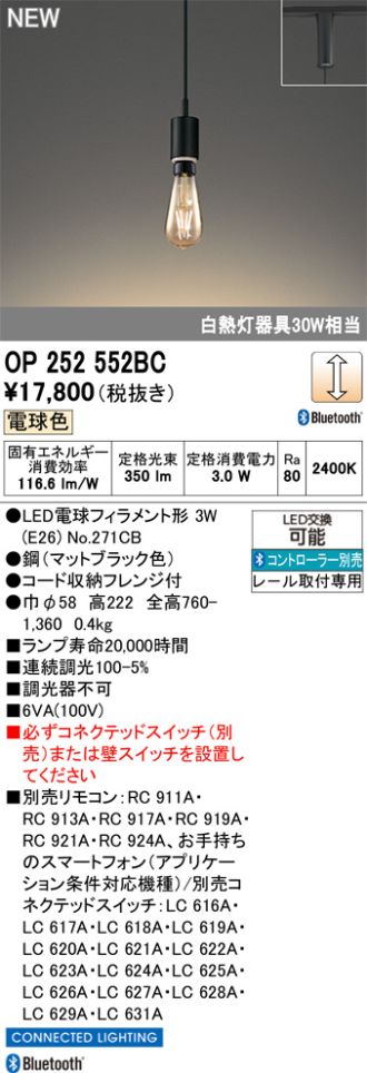 OP252552BC