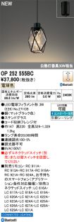 OP252555BC
