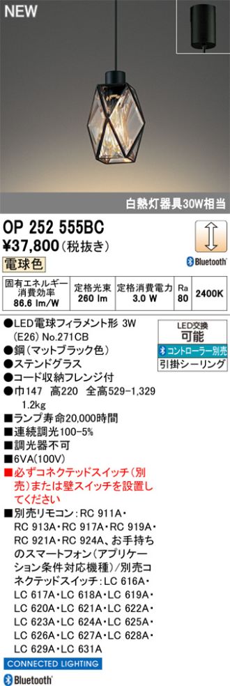 OP252555BC