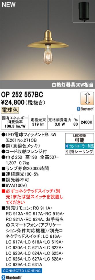OP252557BC