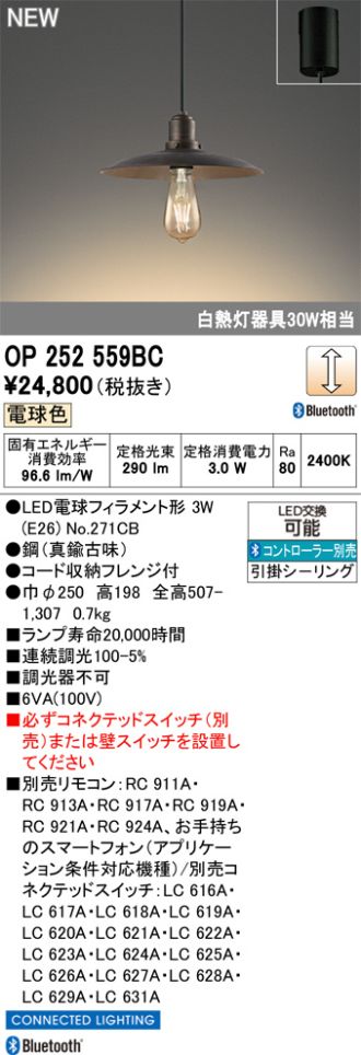 OP252559BC