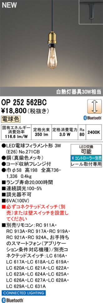OP252562BC
