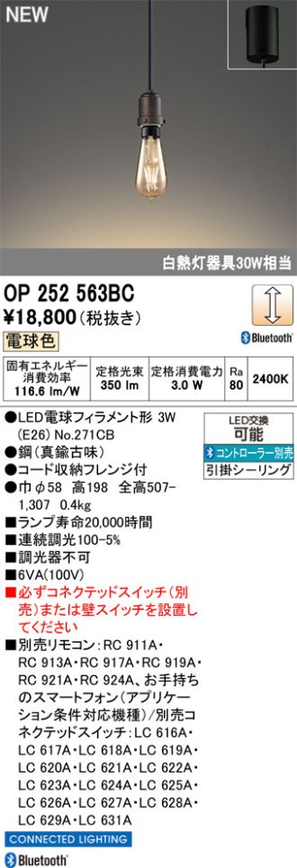 OP252563BC