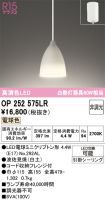 OP252575LR