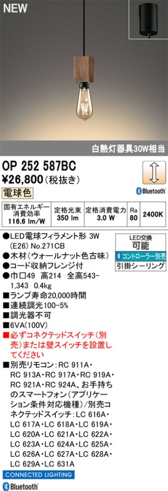 OP252587BC