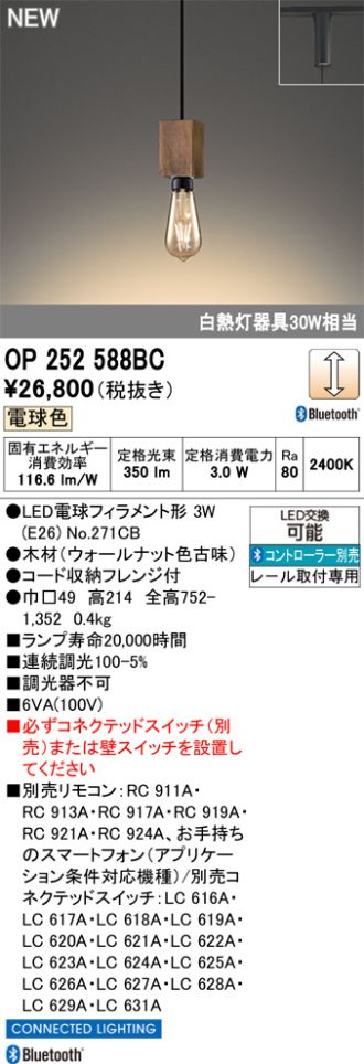 OP252588BC