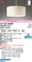 OP252603BR