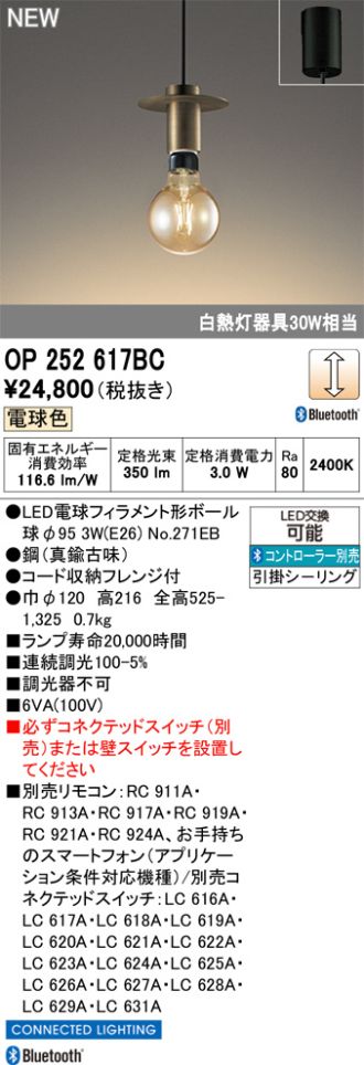 OP252617BC