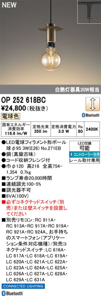 OP252618BC