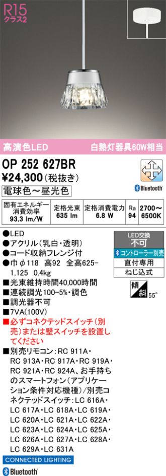 OP252627BR
