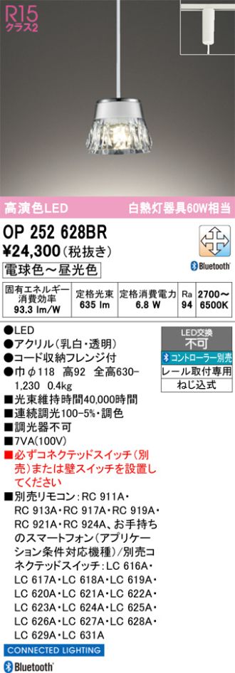 OP252628BR