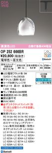 OP252666BR