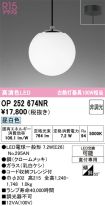 OP252674NR