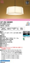 OP252683BR