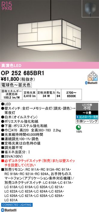 OP252685BR1
