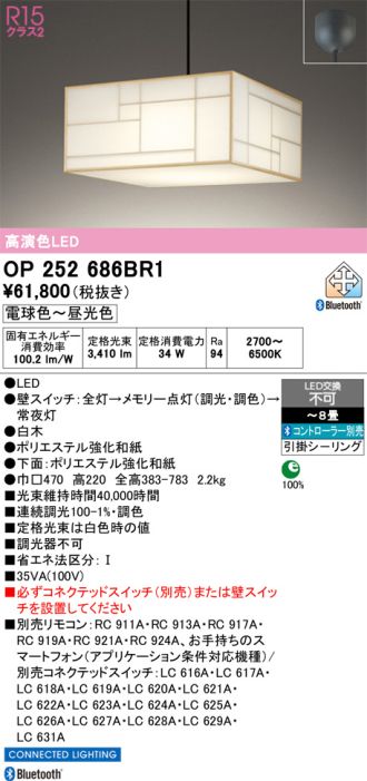 OP252686BR1