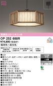 OP252688R