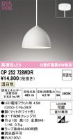 OP252728WDR