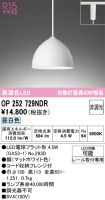 OP252729NDR
