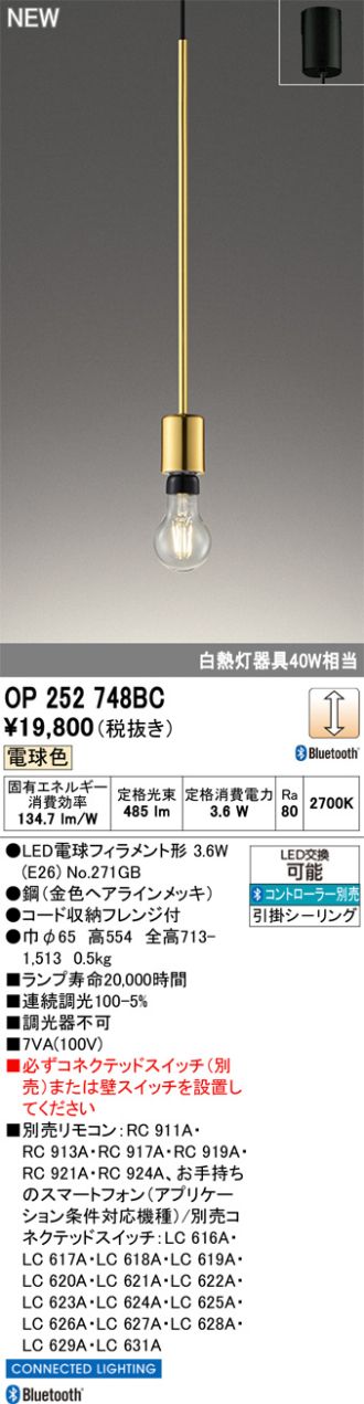 OP252748BC